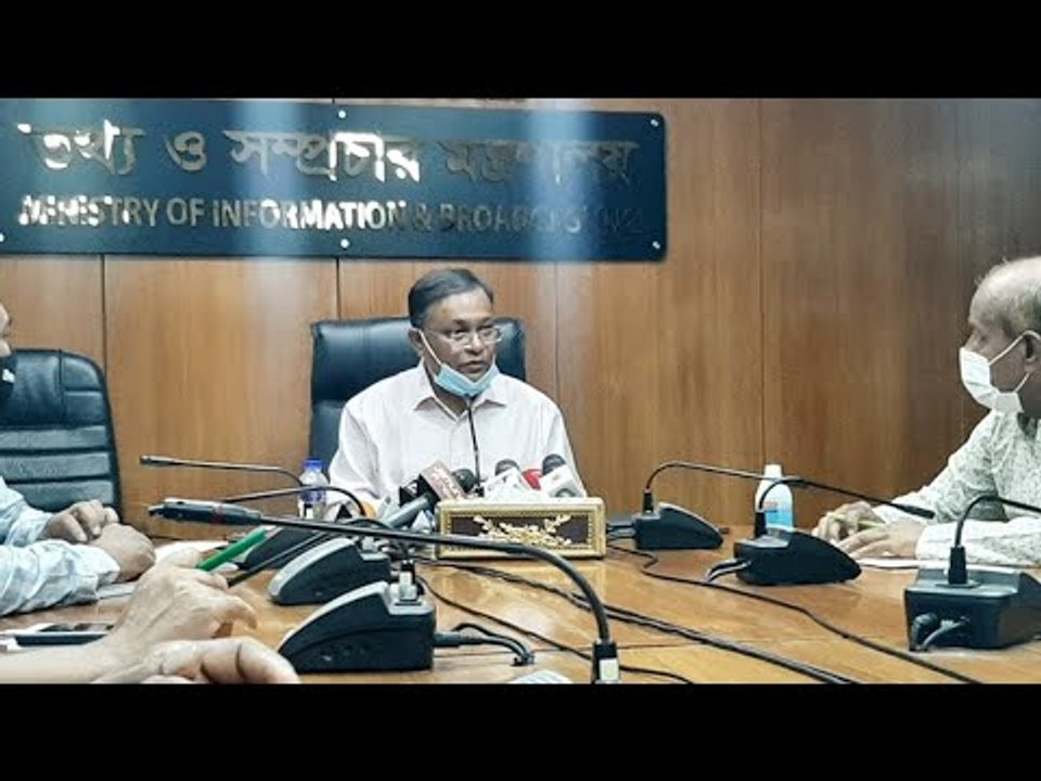 ইসরায়েলের সঙ্গে কূটনৈতিক সম্পর্ক হওয়ার সম্ভাবনা নেই | Jagonews24.com