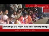 রোজিনার মুক্তি চেয়ে শাহবাগ থানার সামনে সাংবাদিকদের অবস্থান | Jagonews24.com