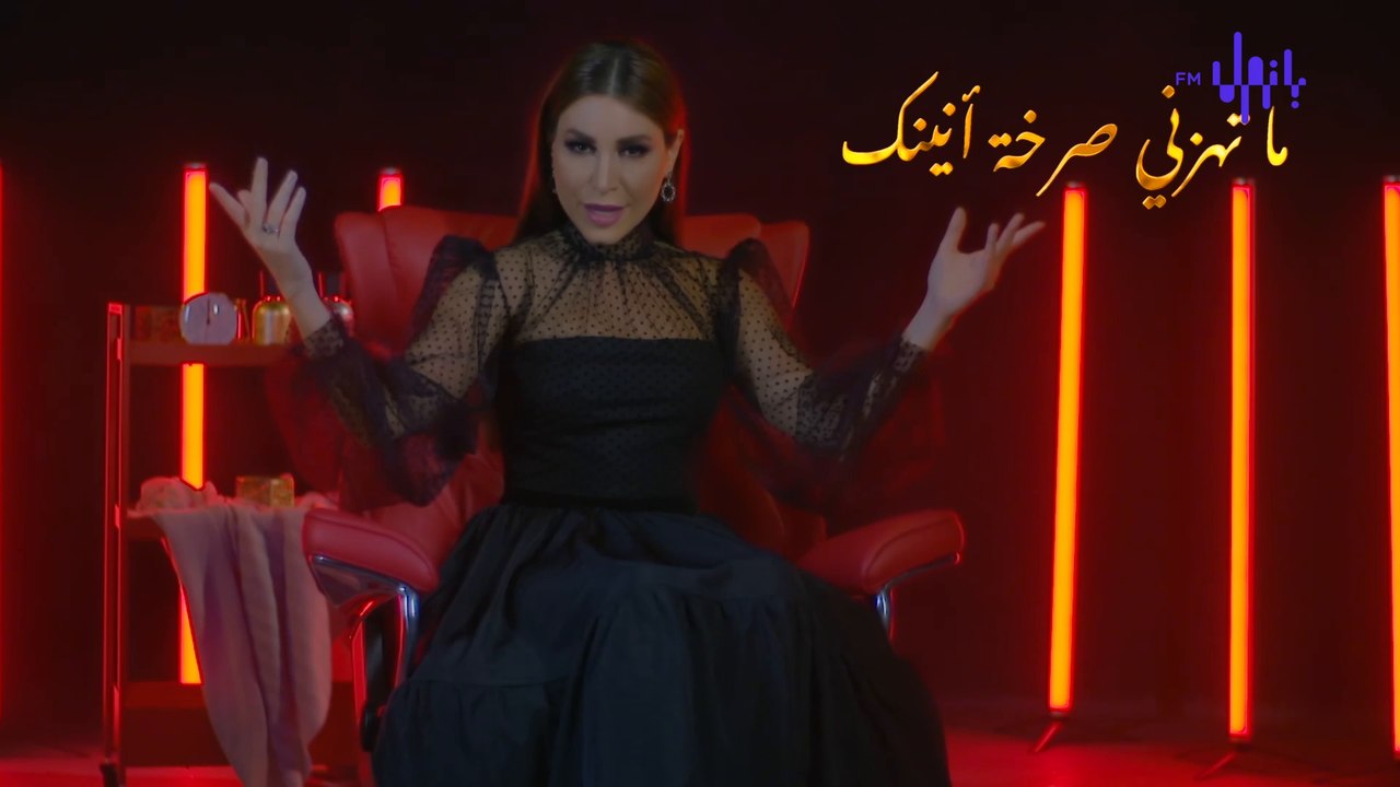 استمعوا لأغنية ساري للفنانة يارا على قناة بانوراما اف ام