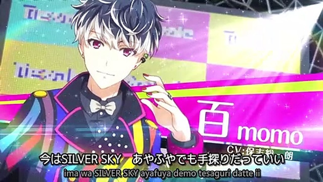 Re:vale - SILVER SKY