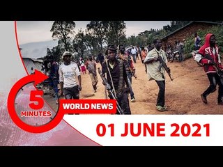 ৫ মিনিটে আজকের বিশ্ব সংবাদ | ০১ জুন ২০২১ | Jagonews24.com