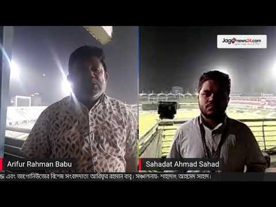 LIVE | হোয়াইটওয়াশ করতে নেমে উল্টো বিশাল পরাজয় বাংলাদেশের
