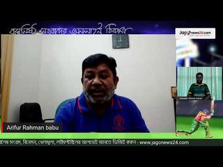 LIVE | বৃষ্টির বাধা প্রিমিয়ার লিগ ক্রিকেটে