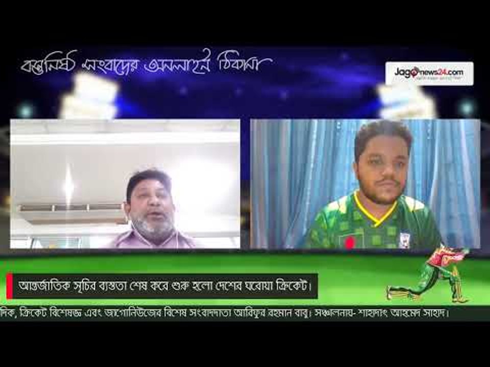 LIVE | ডিপিএলের উদ্বোধনী দিনে আবাহনী-মোহামেডানের জয়