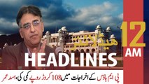 ARYNews Headlines | 12 AM | 18th June 2021