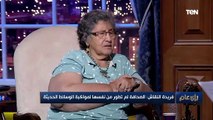 فريدة النقاش تعلق على وصفها بعض الصحافيين اللي اتعاملوا مع الإخوان 