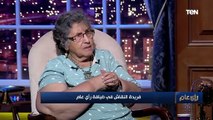 الكاتبة فريدة النقاش: حالة الصحافة في مصر مبقتش مريحة بسبب السوشيال ميديا