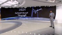 الصين ستملك المحطة الوحيدة في الفضاء بحلول 2024.. لماذا؟