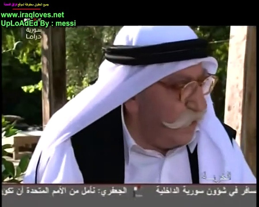 مسلسل خربة الحلقة 30