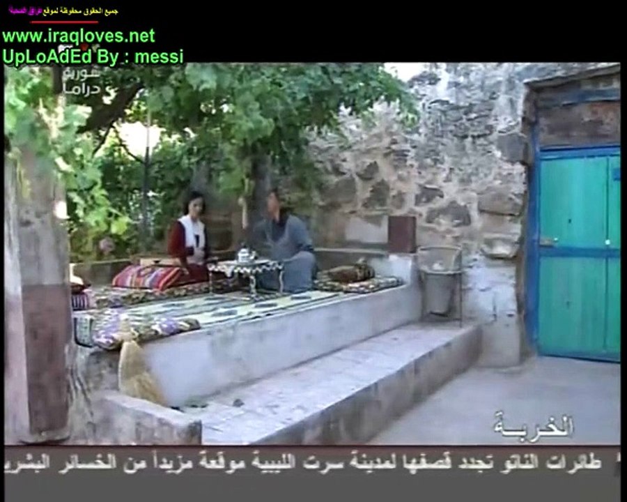 مسلسل خربة الحلقة 26