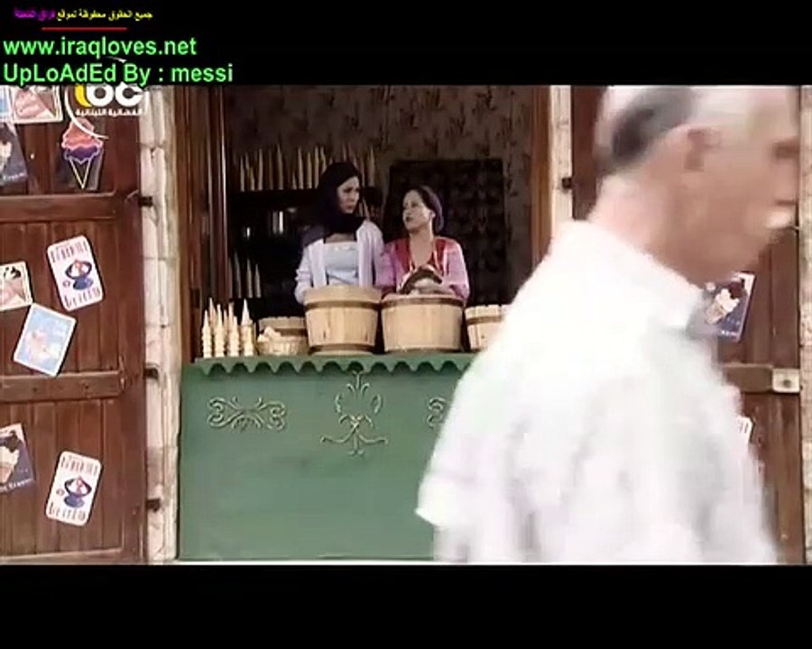 مسلسل باب ادريس الحلقة 1