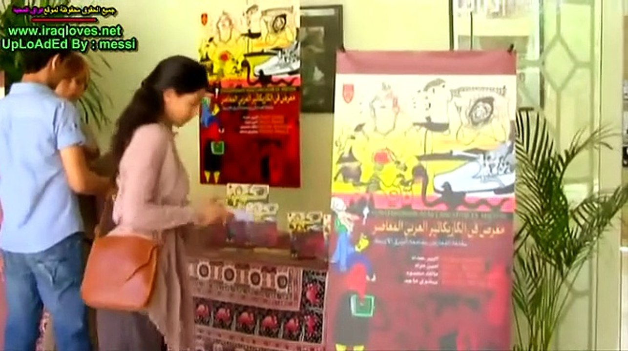 مسلسل الجامعة الحلقة 4