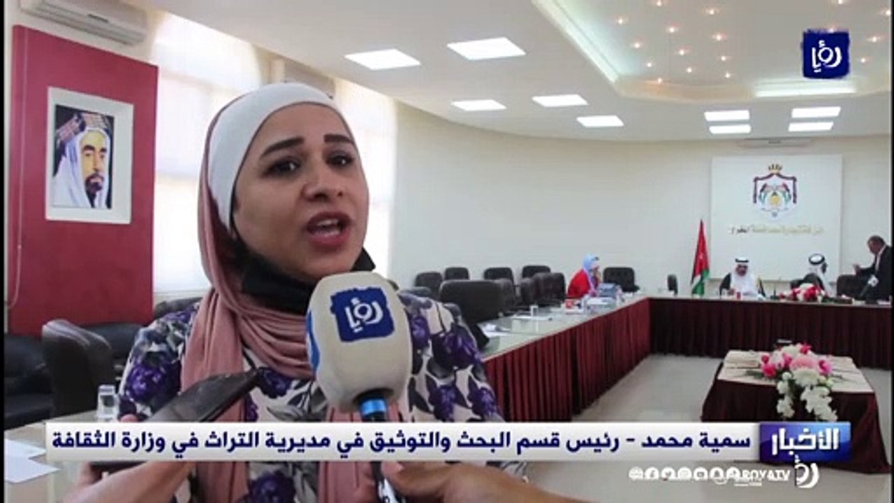 تحضيرات لترشيح ملف القضاء العشائري على القائمة التمثيلية لدى اليونسكو