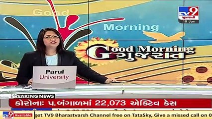 Rainfall predicted in parts of Gujarat today | TV9News