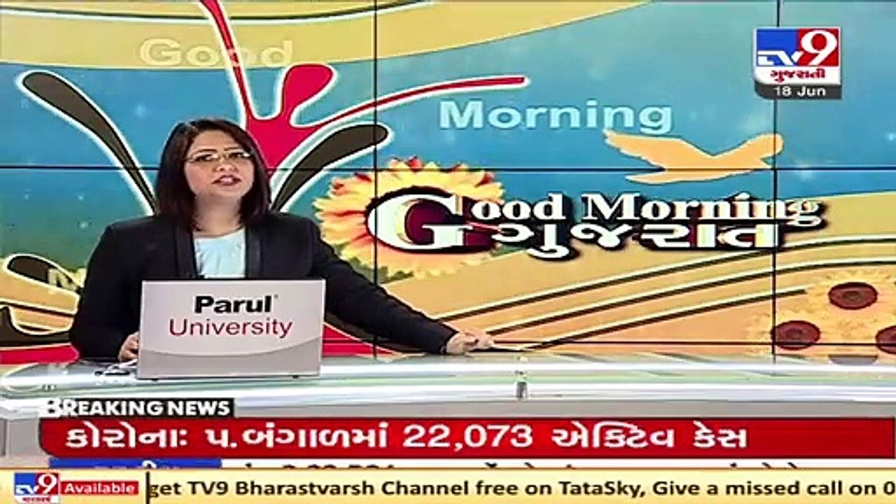 Rainfall predicted in parts of Gujarat today | TV9News