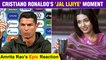 Amrita Rao's Jal Lijiye Gets A Epic TWIST By Footballer Cristiano Ronaldo