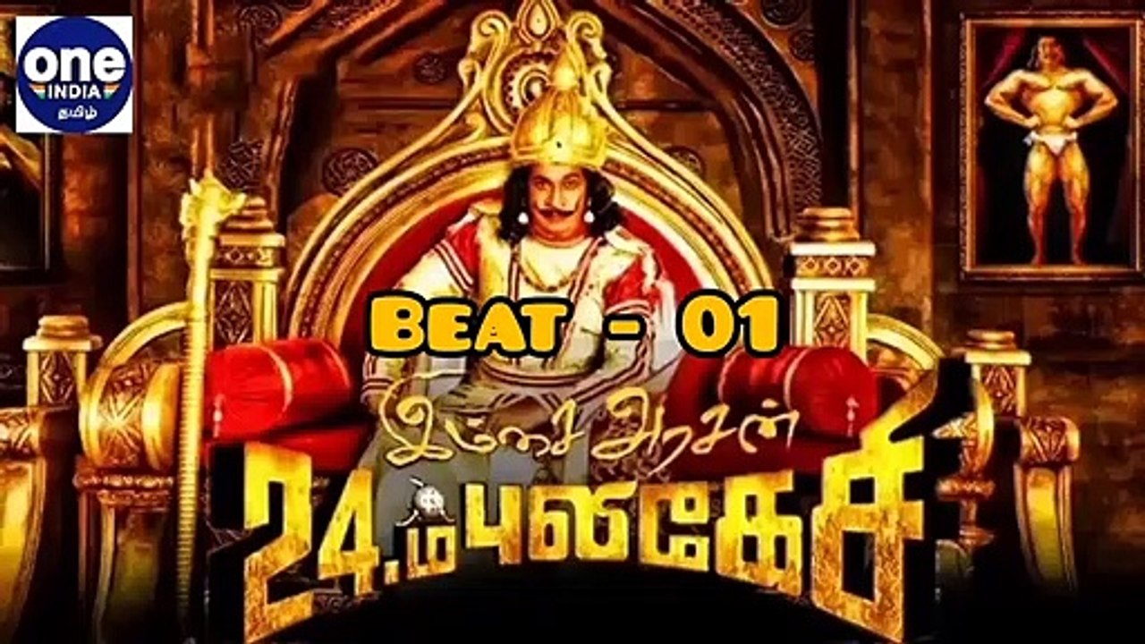 விரைவில் ரீ என்ட்ரியாகும் வடிவேலு.. இன்னும் பல...