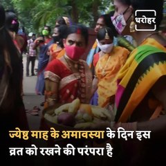 Transgender Community Performing Vat Savitri Vrat