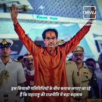 Central Minister, Ramdas Athawale Suggests 50-50 Formula For Maharashtra Politics, Know What's The Combination