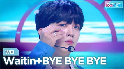 [Simply K-Pop CON-TOUR] WEi (위아이) - Waitin‘(웨이팅) + BYE BYE BYE(바이 바이 바이) ★Simply's Spotlight★_Ep.472