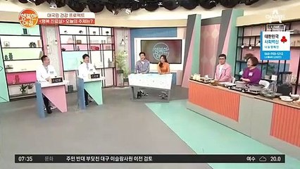 바닥난 면역력을 잡아라!