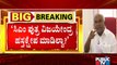 H Vishwanath Makes Corruption Allegations Against State Government | CM Yediyurappa