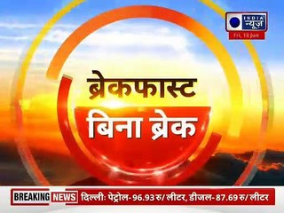 Top 100 News | देश दुनिया की 100 बड़ी खबरें  | Top News Headlines | Breaking News | 18JUNE 2021