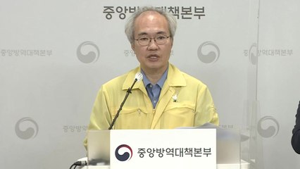 중앙방역대책본부 브리핑 (6월 18일) / YTN