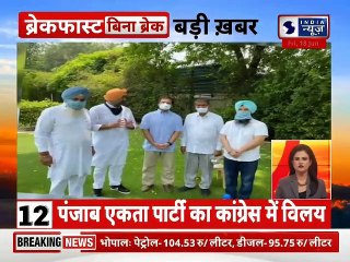 Top 100 News | देश दुनिया की 100 बड़ी खबरें  | Top News Headlines | Breaking News | 18JUNE 2021