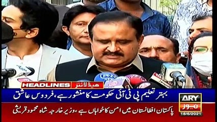 ARYNews Headlines | 11 AM | 18th June 2021