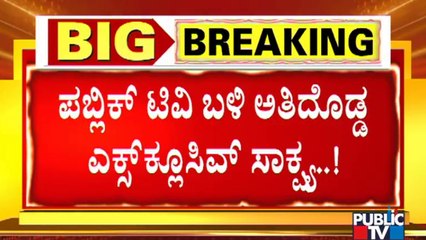 ಅನುದಾನ ಕೊಡದೇ ಬಿಜೆಪಿ ಶಾಸಕರನ್ನು ಕಡೆಗಣಿಸಿದ್ರಾ ಸಿಎಂ ಯಡಿಯೂರಪ್ಪ..? | CM Yediyurappa