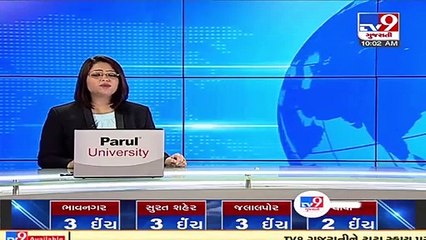 Bogus doctor nabbed in Junagadh's Keshod _ TV9News