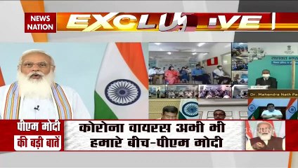 PM Modi launches customized crash course Programme for frontline worke