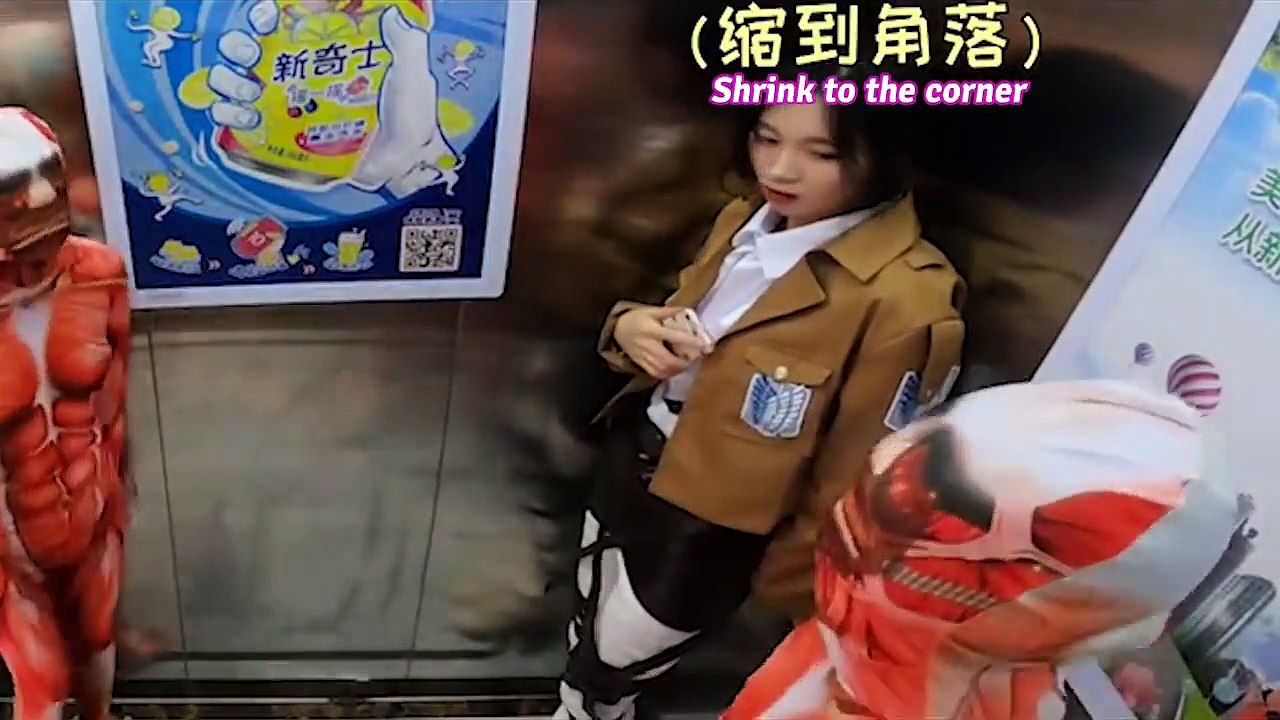 (Eng Sub) Asian Elevator Pranks On Stranger - (Attack On Titan In Real Life)