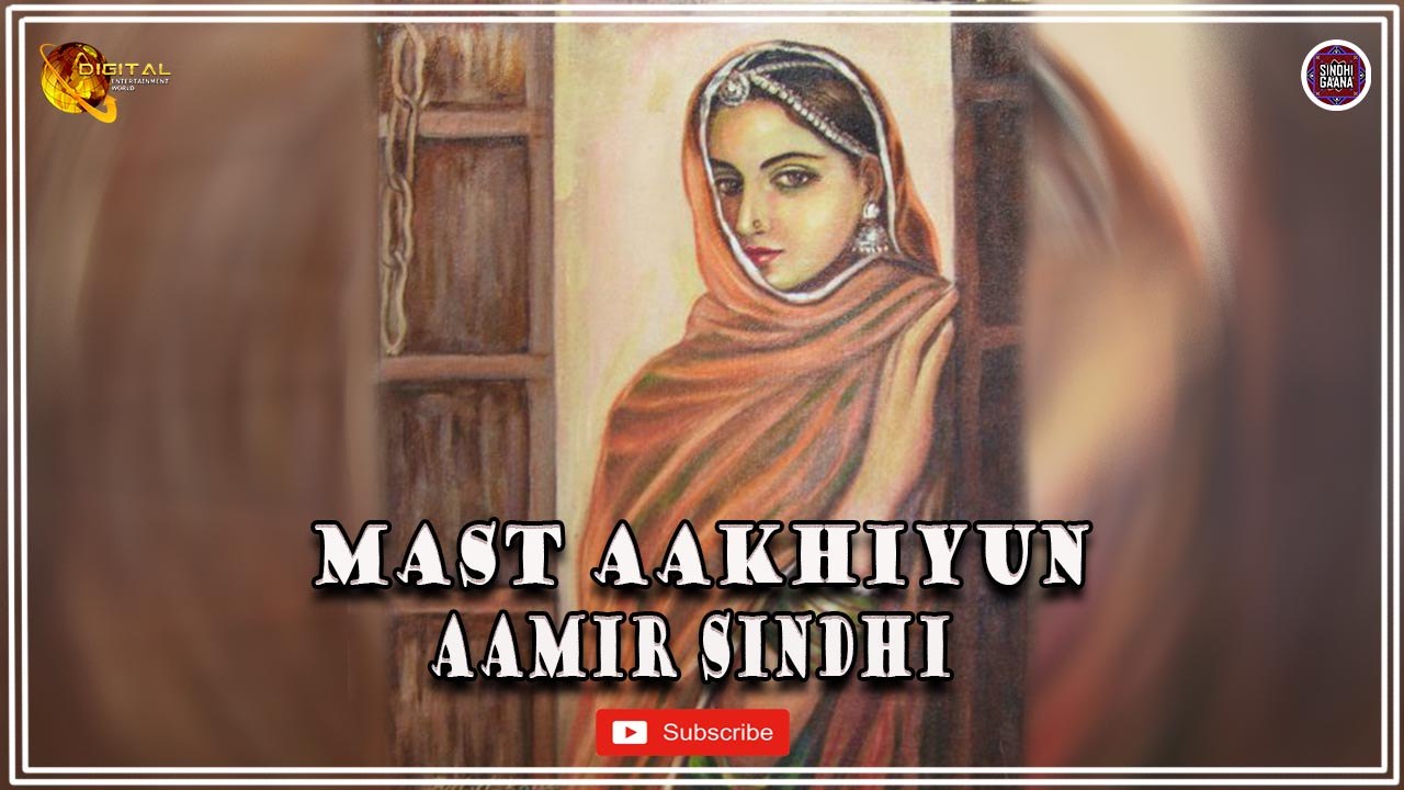 Mast Aakhiyun | Aamir Sindhi | Super Hit Sindhi Song | Sindhi Gaana