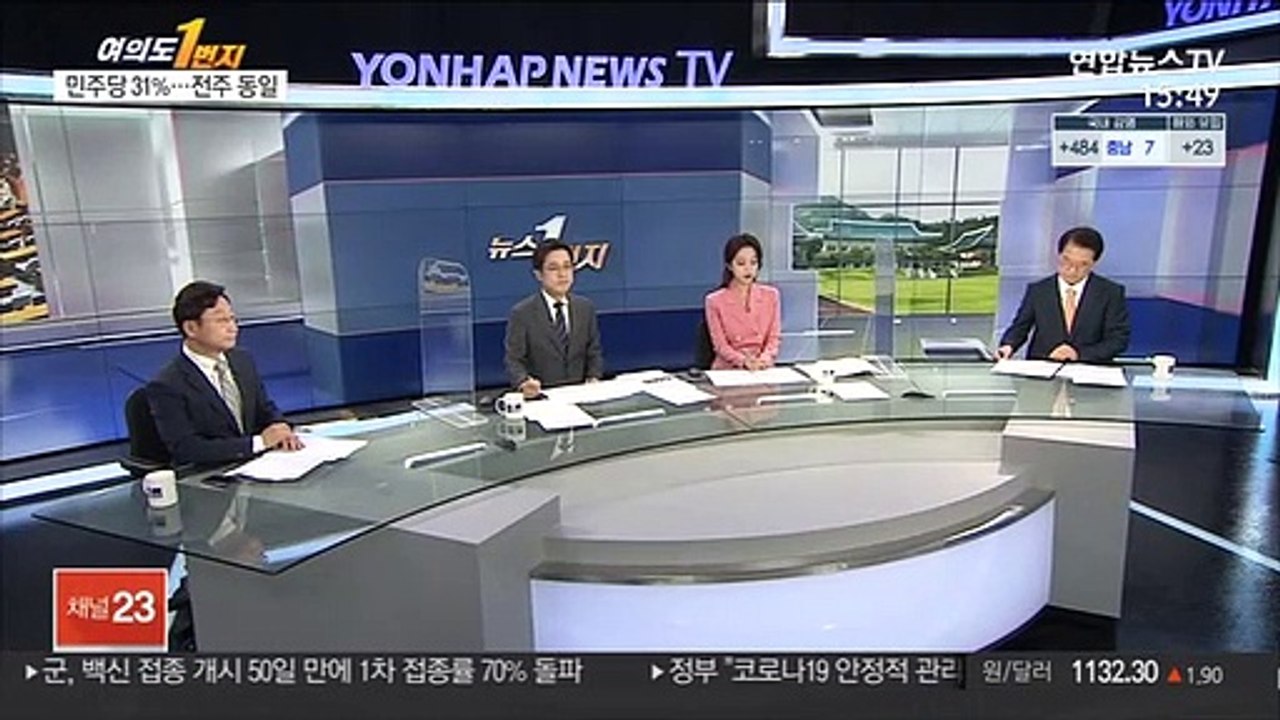 [여의도1번지] 정당 지지도, 민주당 31%·국민의힘 30%