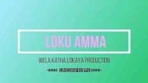 SINHALA WAL KATHA | new sinhala wal katha | LOKU AMMA SINHALA WAL KATHA | hukana katha plants vs zombies gameplay sinhala wela katha