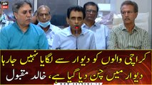 MQM-P Leader Khalid Maqbool Siddiqui's Media Talk | 18th JUNE 2021