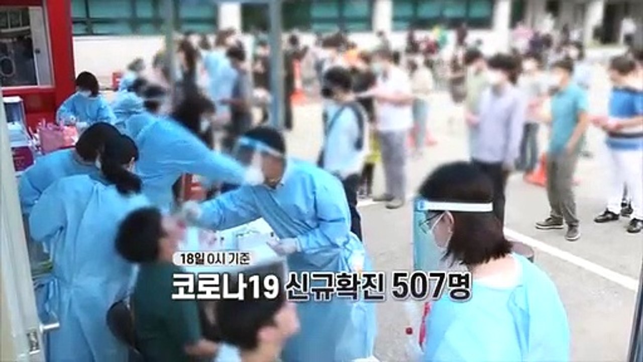 [영상구성] 일평균 확진 전주 대비 약 100명↓…3달간 2,200만명 신규 1차접종 목표