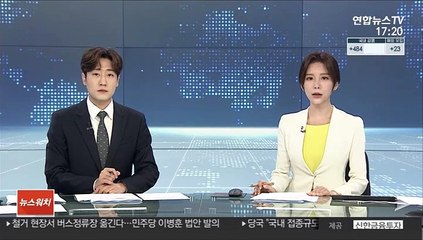 靑, 김정은 '대화·대결 준비' 발언에 "대화에 방점"