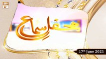 Mehfil-e-Sama - Qawali - 17th June 2021 - ARY Qtv