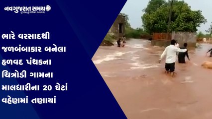Navgujarat Samay News Fatafat 18th JUNE 2021, Afternoon Update