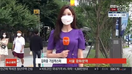 [날씨] 주말 맑고 기온 올라…밤사이 내륙 안개