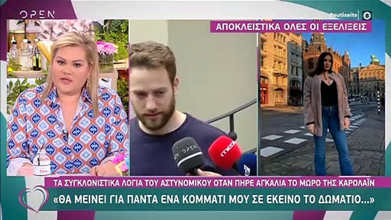 Γλυκά Νερά: Λύγισε η Καινούργιου με τα λόγια του αστυνομικού που κράτησε στην αγκαλιά του το μωρό