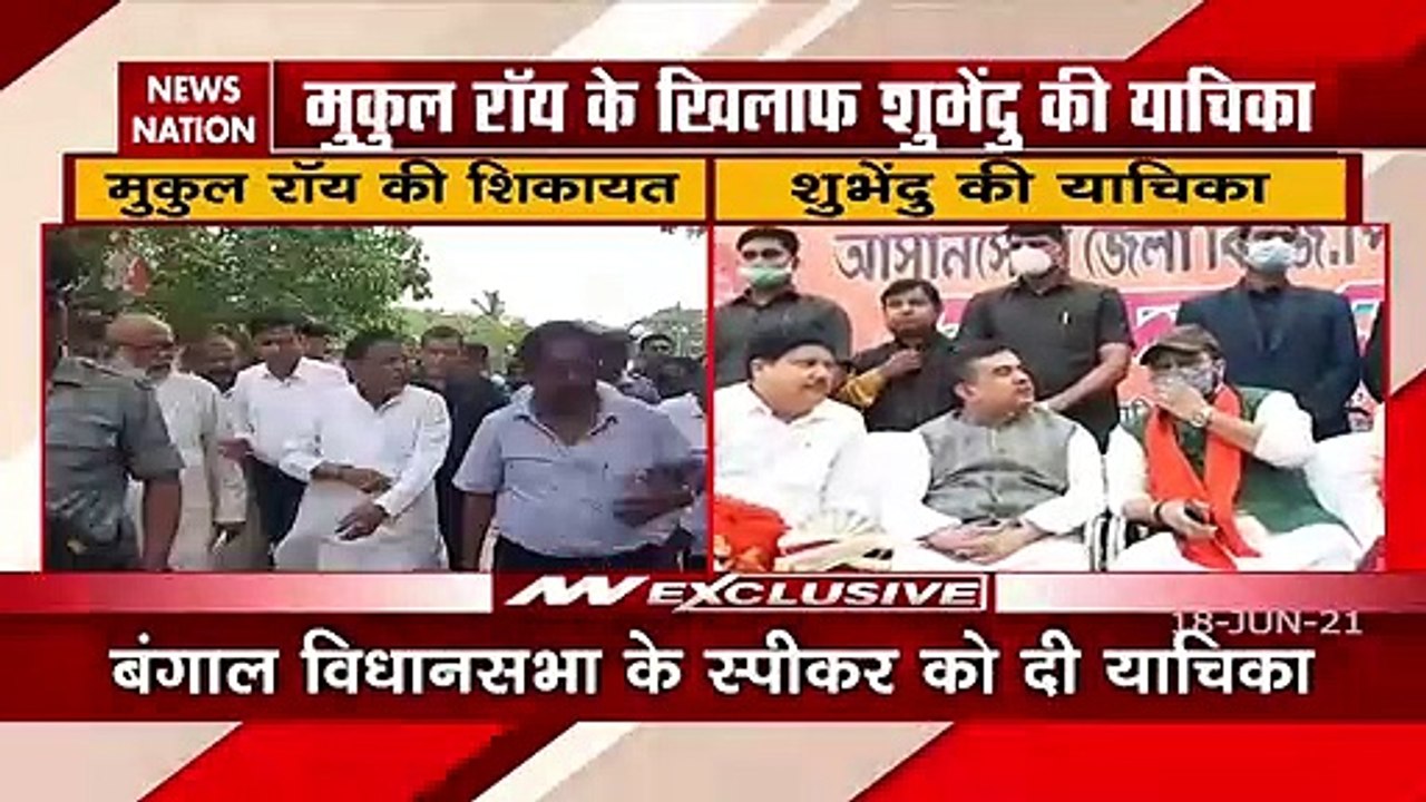 Battle OF Bengal: मुकुल राय के खिलाफ शुभेंदु अधिकारी की याचिका, विधानसभा सदस्यता रद्द करने की मांग