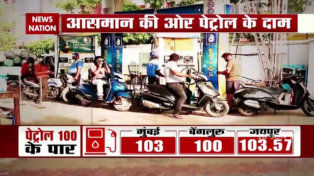 Petrol Diesel Price: 1 महीने में 14 बार बढ़े पेट्रोल-डीजल के दाम, जानें अपने शहर क्या है कीमतें