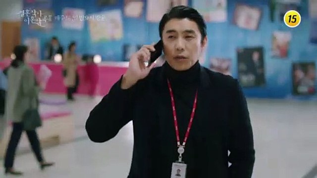 드라마 결혼작사 이혼작곡2 4회 예고 TV CHOSUN 210620 방송