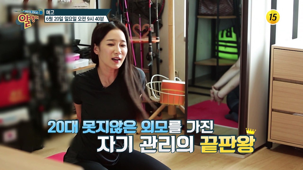 뇌동맥류에서 벗어난 김미화의 혈관 관리 특급 비법은?_알맹이 129회 예고 TV CH...