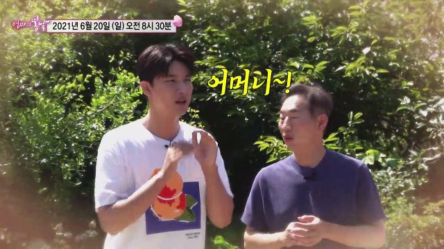 당신이 꽃보다 아름다워_엄마의 봄날 301회 예고 TV CHOSUN 210620 방송