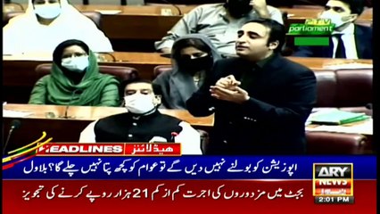 ARYNews Headlines | 2 AM | 18th June 2021